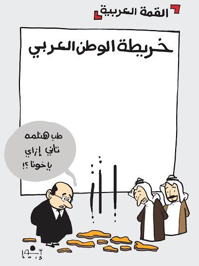 في العالم العربي