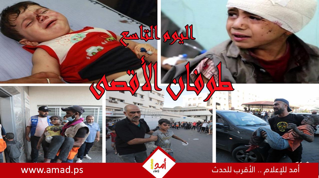 أولاً بأول.. معركة غزة: "طوفان الأقصى" في مواجهة "السيوف الحديدية"