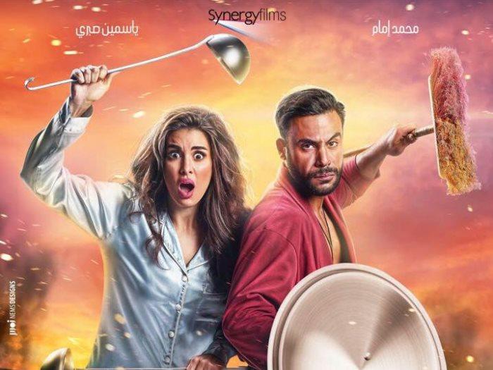 برومو فيلم «ليلة هنا وسرور» يحقق 9 ملايين مشاهدة فى 5 أيام