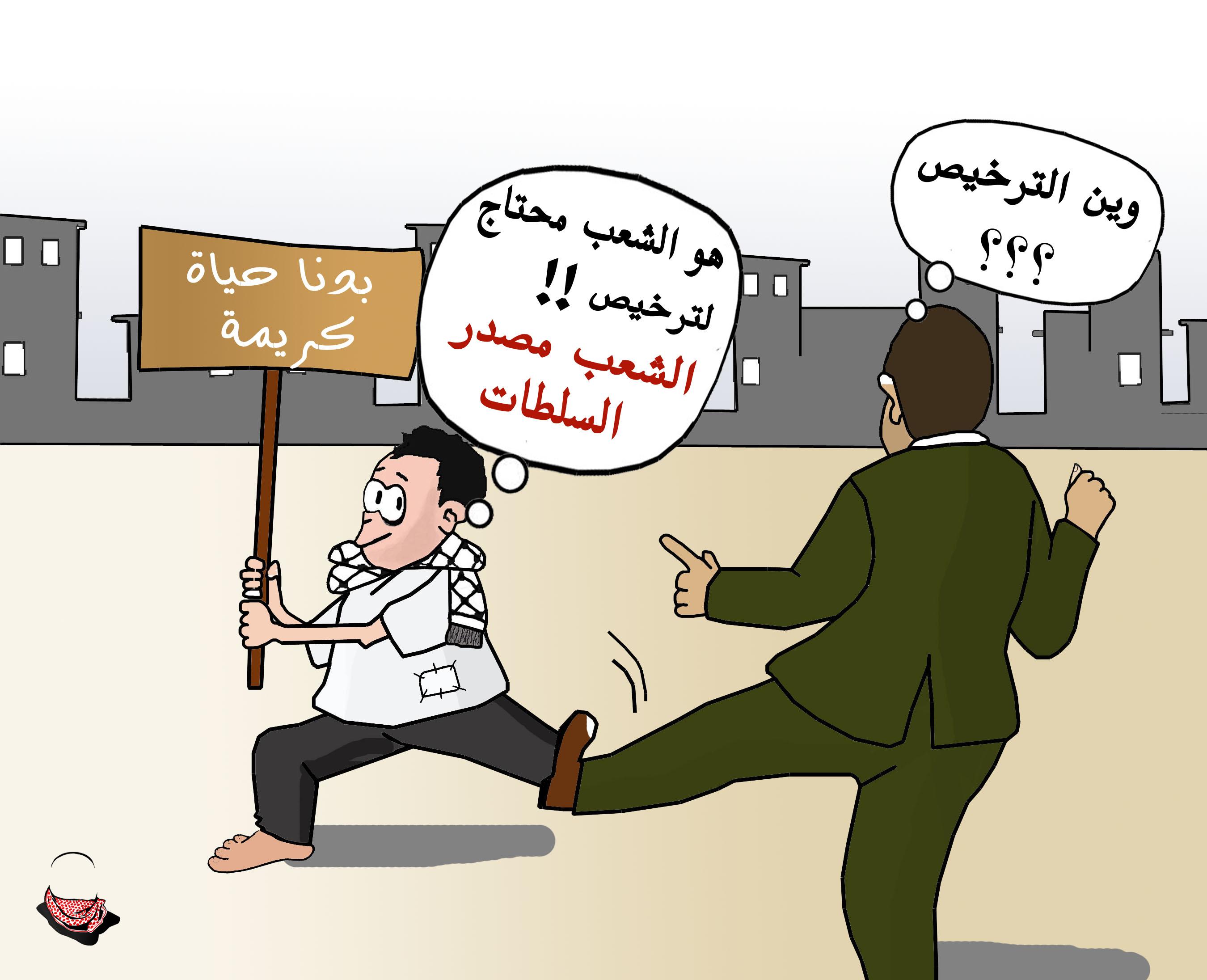 وين الترخيص .. اسماعيل البزم