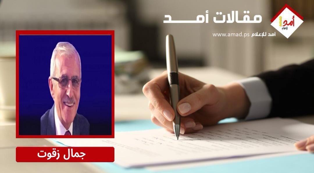 كي لا تضيع دماء شعبنا هدراً