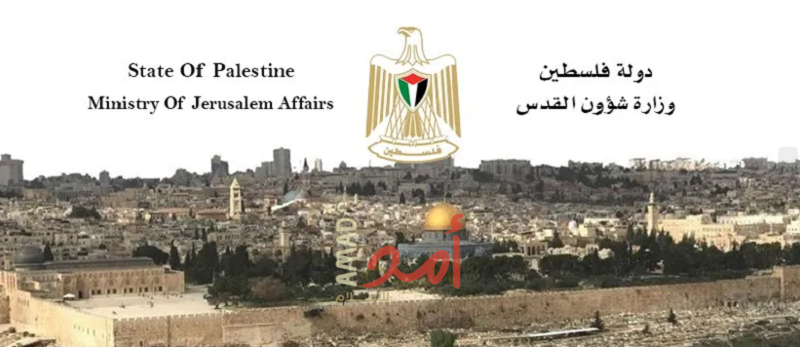 وزارة القدس: اعتداءات المستوطنين على المسلمين والمسيحيين بمثابة إعلان "حرب دينية"