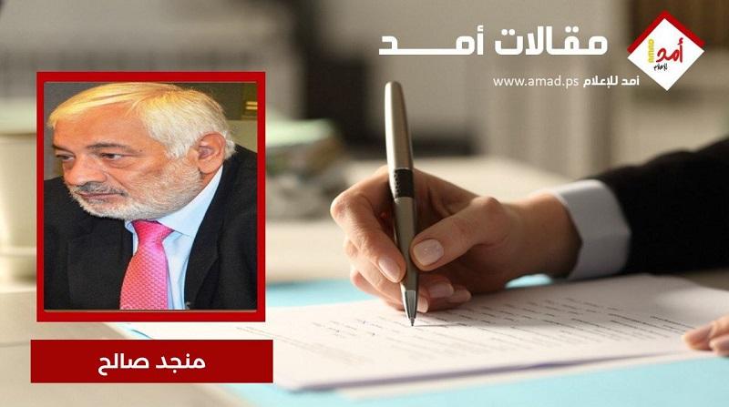 سلامٌ على شعبٍ يتوق إلى السلام