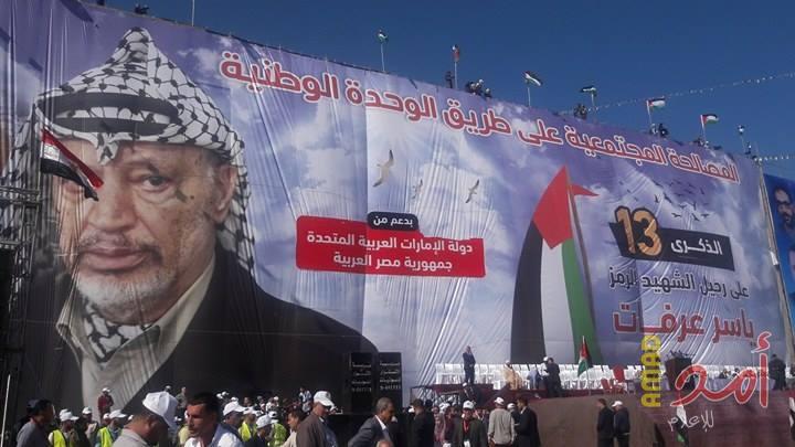 محسن: مهرجان إحياء ذكرى استشهاد ياسر عرفات يَرعى المصالحة الوطنية....فيديو