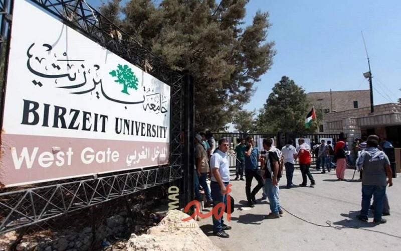 انتخاب "حنان عشراوي" رئيسة لمجلس أمناء "جامعة بيرزيت"
