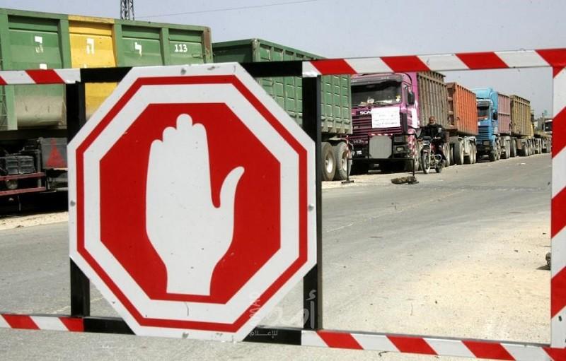 حالة المعابر في قطاع غزة "الأربعاء"