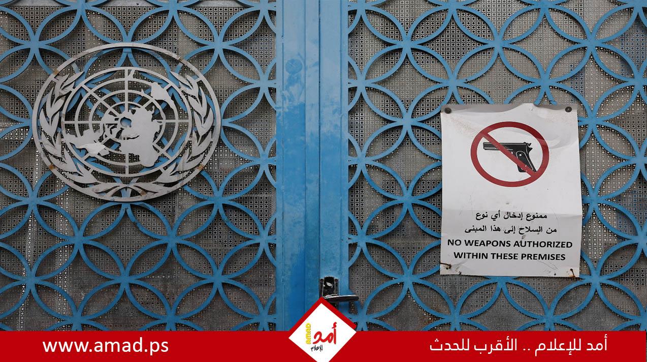 الأونروا: إسرائيل أجبرت بعض موظفي الوكالة على الاعتراف كذبا بوجود صلة مع حماس