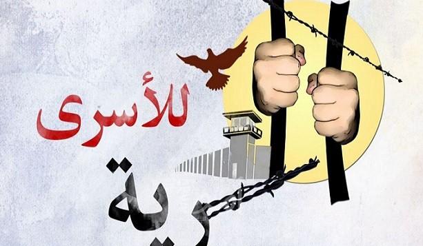ثلاث أسرى يدخلون أعوام جديدة في سجون الاحتلال