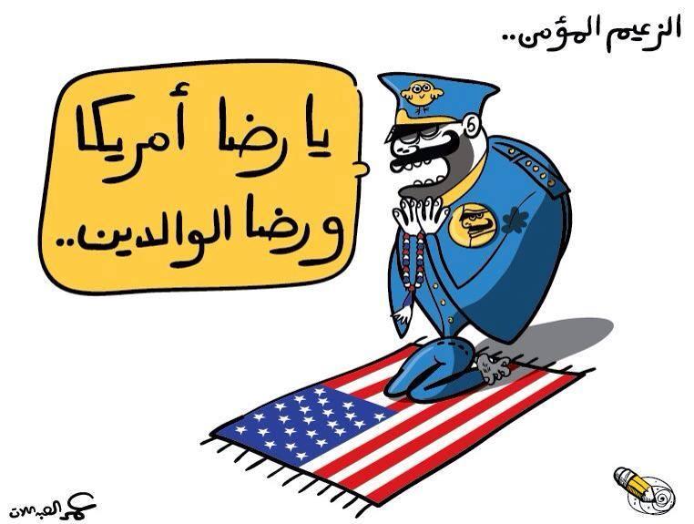 الحكام العرب : يا رضا أمريكا ورضا الوالدين