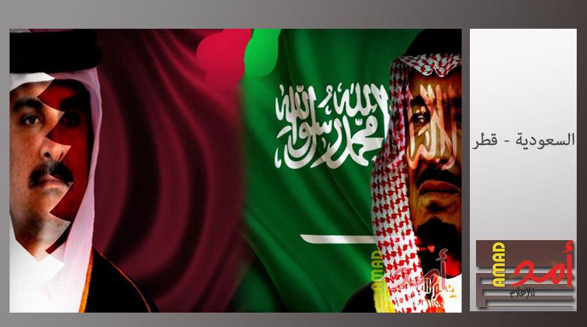 "بلومبيرغ": قائمة مطالب سعودية لقطر لحل الأزمة الخليجية