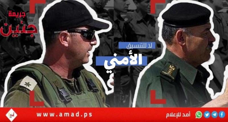 القيادة الفلسطينية: التنسيق الأمني مع حكومة الاحتلال "لم يعد قائماً"