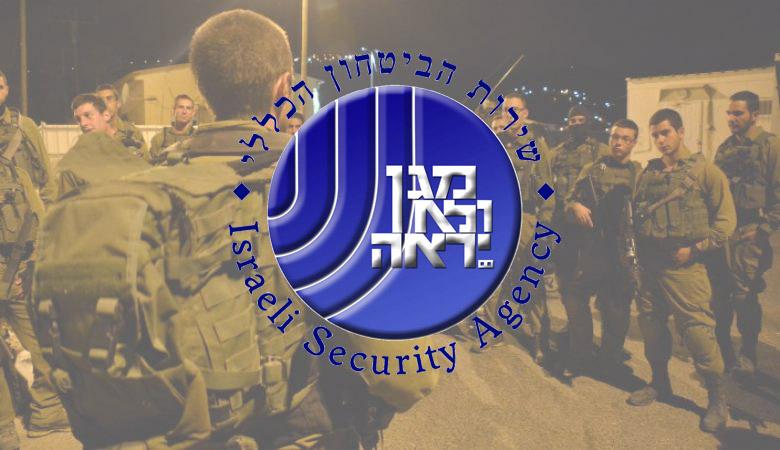 الشاباك يزعم إحباط 19 هجوماً منذ أحداث الأقصى