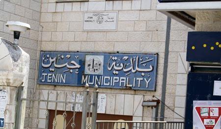 انتخاب محمد أبو غالي بالإجماع رئيسا لبلدية جنين