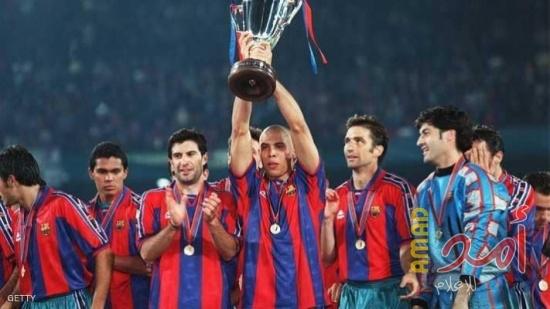 رونالدو البرازيلي: لهذا السبب غادرت برشلونة