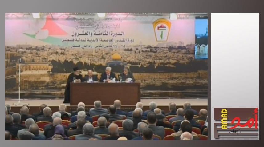 انطلاق أعمال الدورة الـ28 للمجلس المركزي الفلسطيني في رام الله