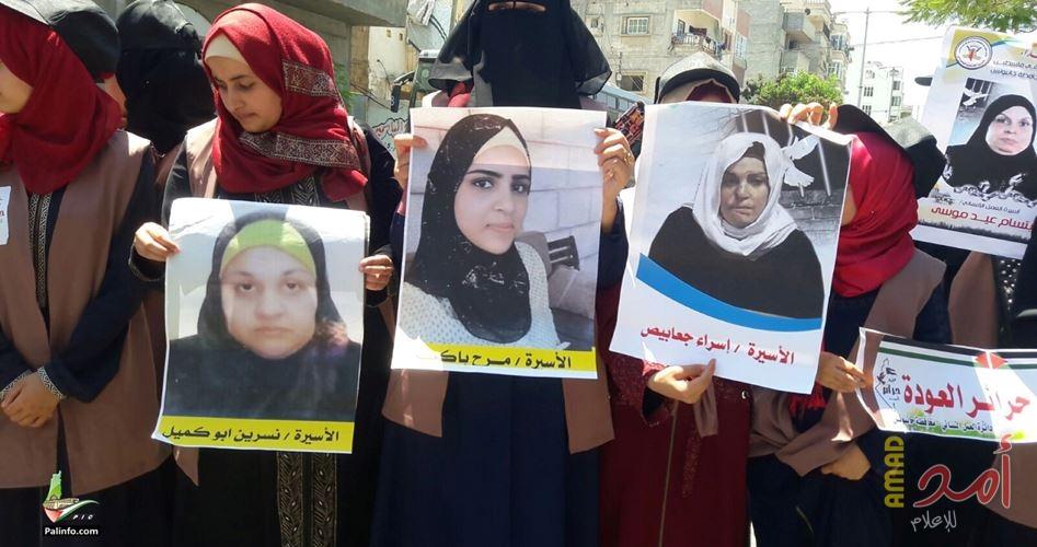 وقفة تضامنية مع أسيرات "هشارون" بنابلس