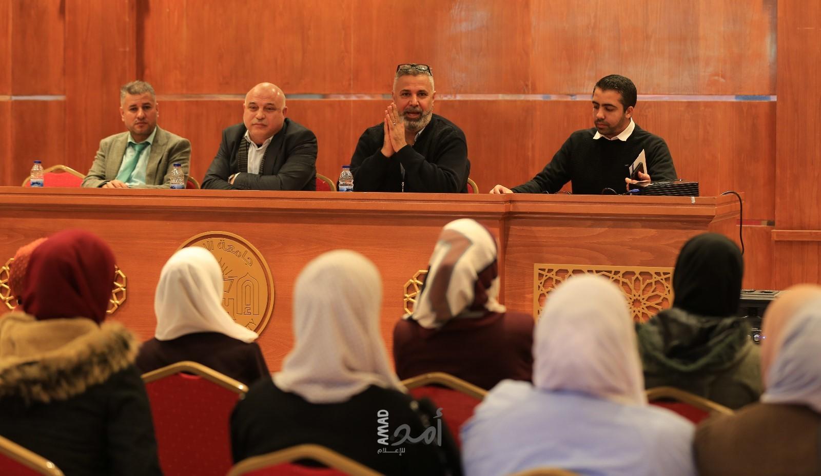منتدى الإعلاميين وجامعة الإسراء ينظمان فعالية حول صحافة انتفاضة الحجارة