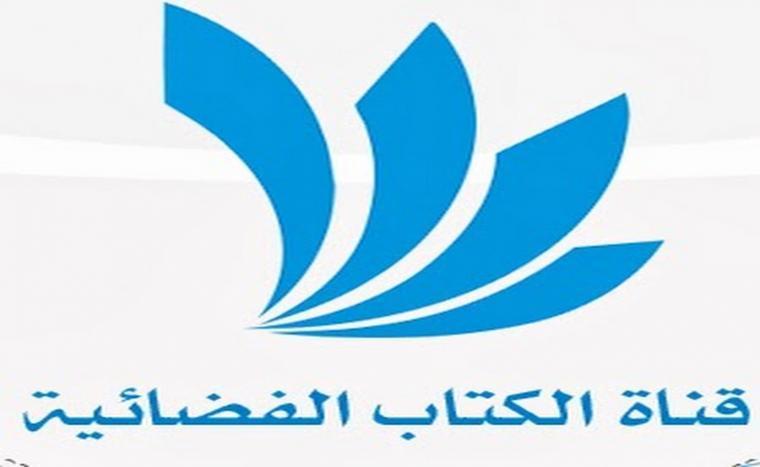 الشرافي: لدينا توجه لشراء قناة الكتاب الفضائية