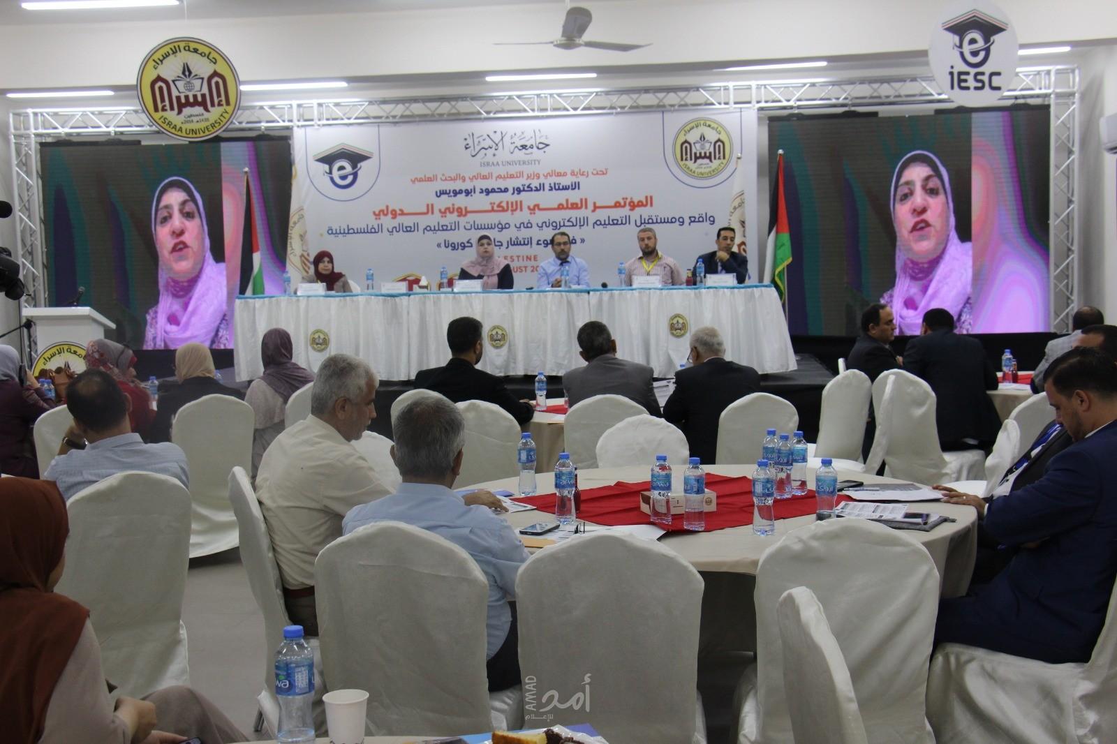 جامعة الإسراء تختتم فعاليات مؤتمرها حول تطوير العمل الإلكتروني في ظل جائحة كورونا