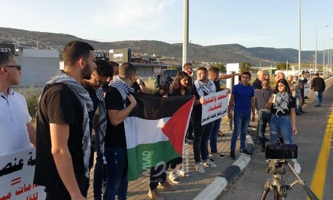 تظاهرات غاضبة في أراضي 48 ضد جرائم قوات الاحتلال تجاه الفلسطينيين