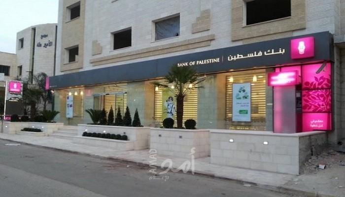 محافظ الخليل يقرر إغلاق بنك فلسطين مدة 48 ساعة