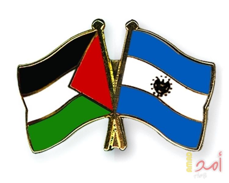 السلفادور: القضية الفلسطينية الأعدل في العالم تعرضت للقمع والتشويه والإبادة