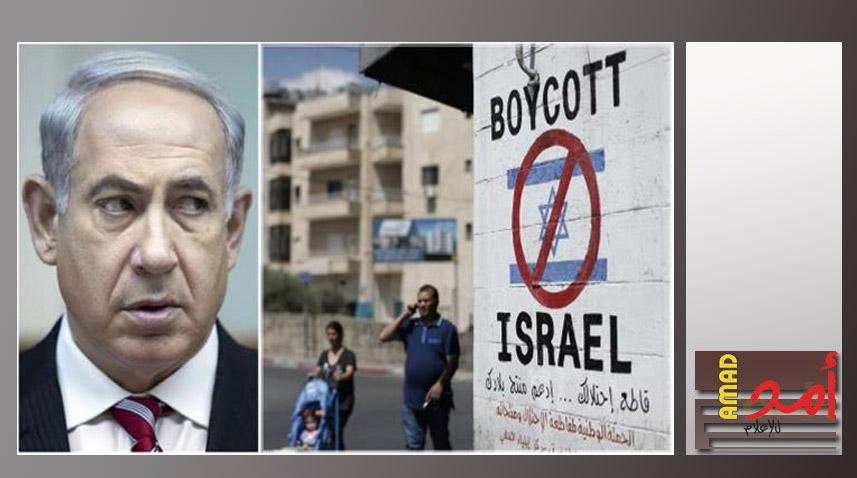 بلدية فينا إقليم فلينسيا بإسبانيا تنظم إلى حملة BDS