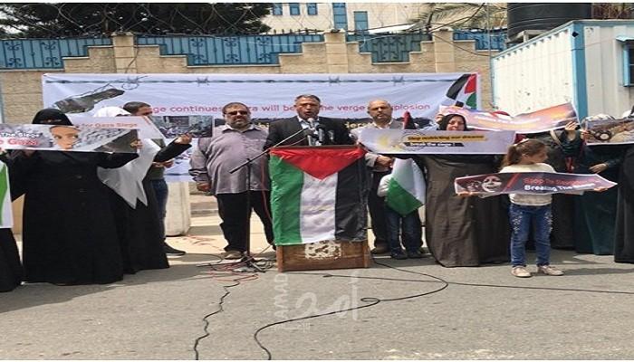 تظاهرة  أمام مقر الأونروا بغزة تطالب بكسر الحصار