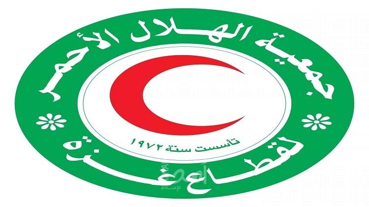 جمعية الهلال الأحمر بغزّة تستأنف تقديم خدماتها الصحية مع اتخاذ كافة الإجراءات الوقائية