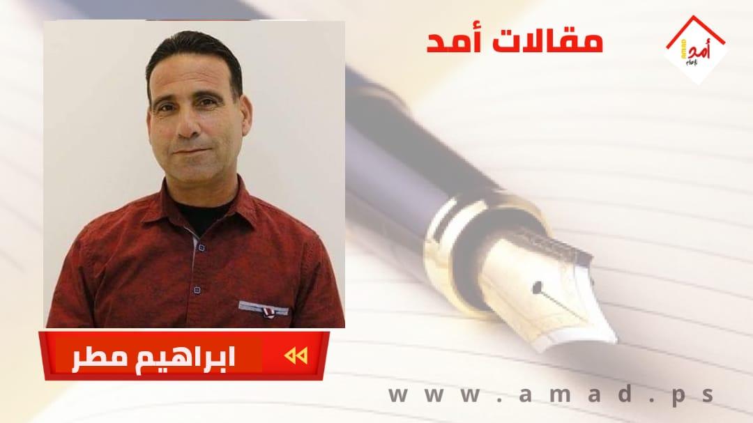 تشويه صورة النضال الفلسطيني المضيء