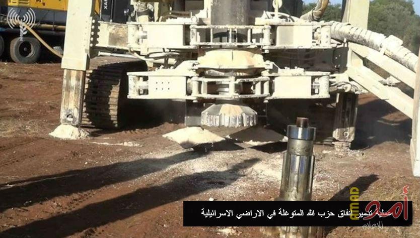 الجيش الإسرائيلي يكتشف نفقا جديدا رابعا لحزب الله في إطار عملية "درع الشمال"