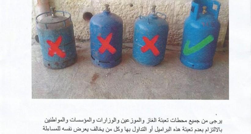 الدفاع المدني في رام الله يحذر من تعبئة أنابيب غاز غير مطابقة للمواصفات