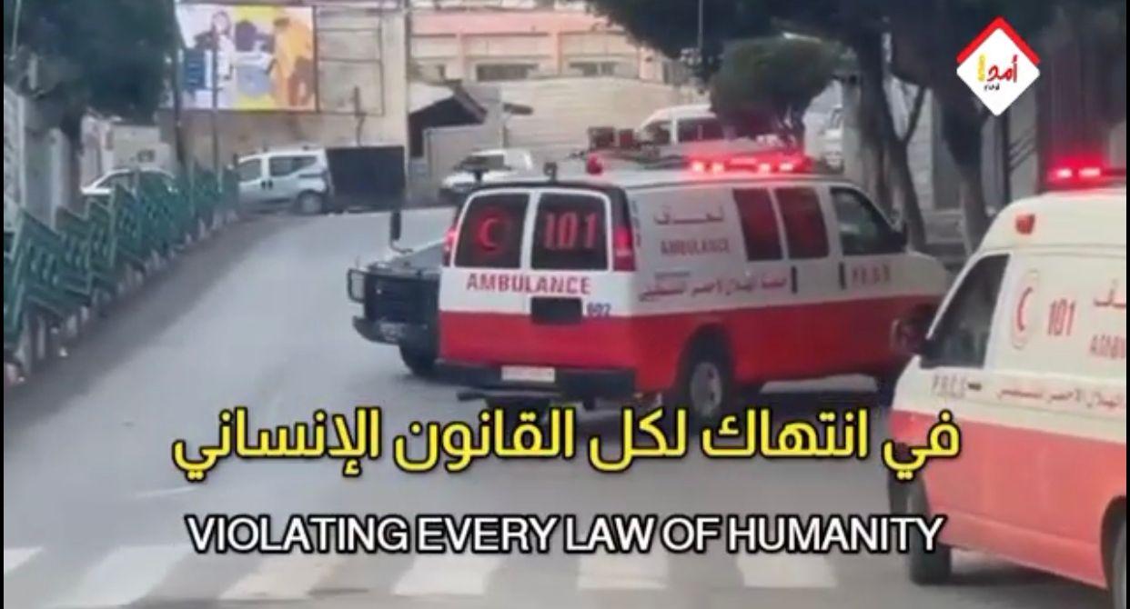 شاهد// قوات "الفاشية اليهودية" تمنع سيارات الإسعاف من الوصول إلى الجرحى الفلسطينيين