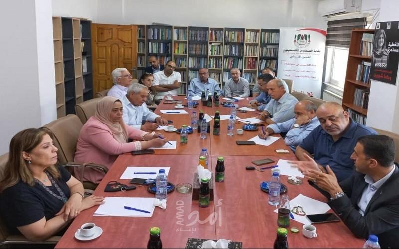 رام الله: النقابات المهنية والاتحادات الشعبية تدعو لاعتصام مركزي مشترك