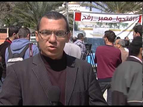 #‏الحرية_لأيمن_العالول‬