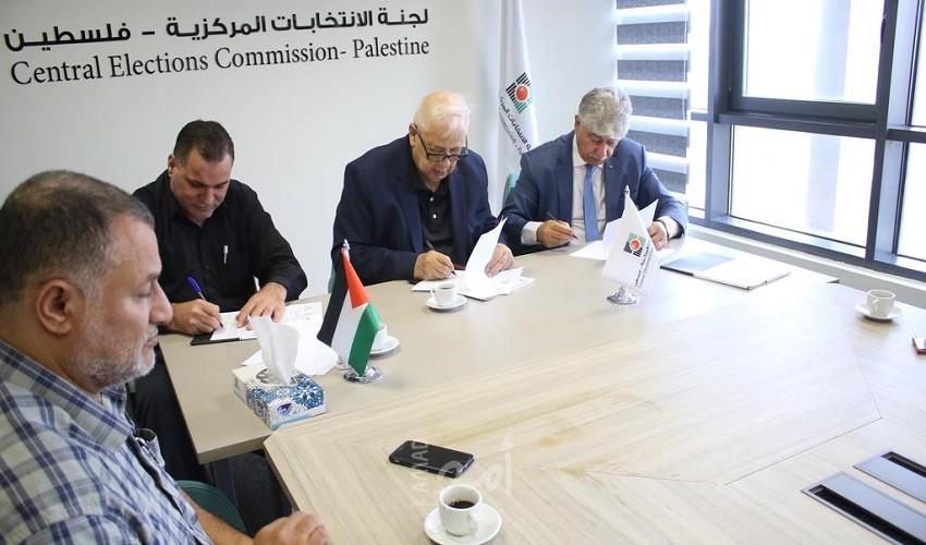 رام الله: التنمية توقع مذكرة تفاهم مع لجنة الانتخابات والاتحاد العام للأشخاص ذوي الاعاقة
