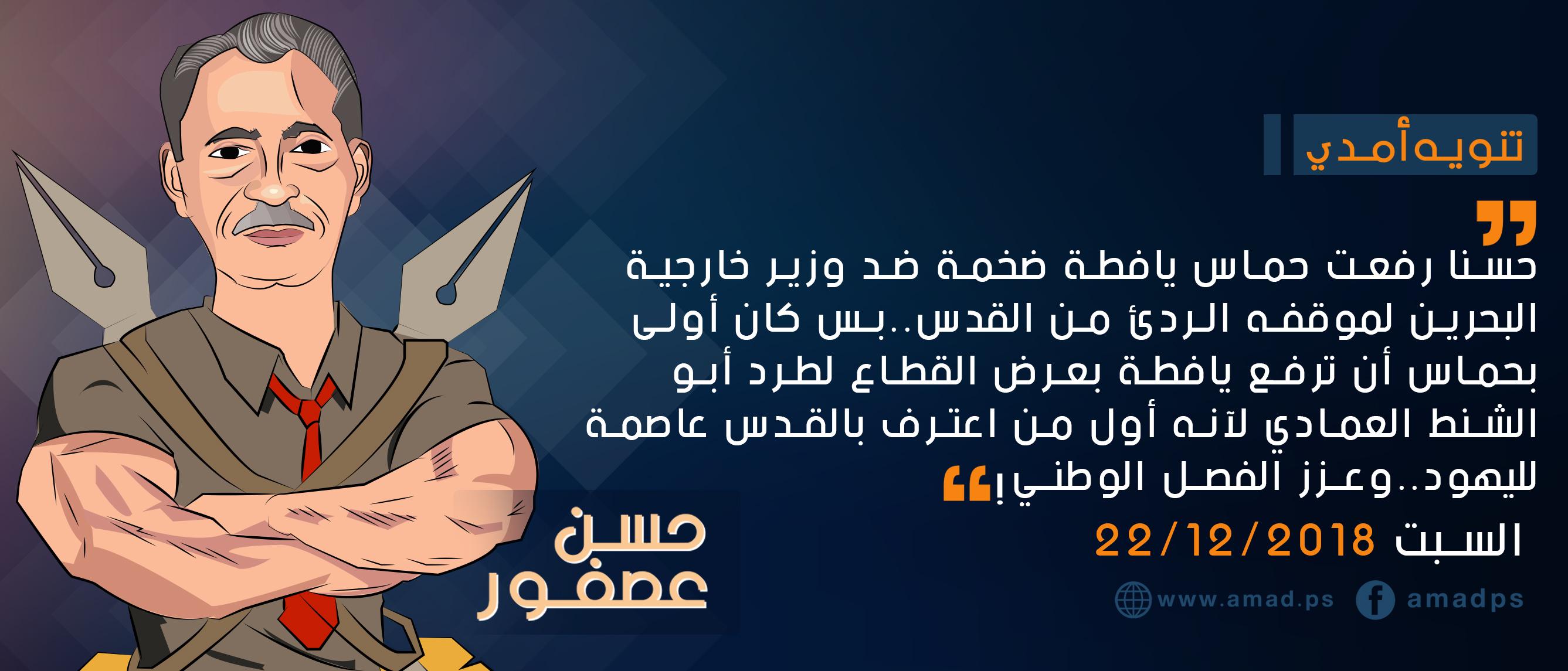 تنوية أمدي