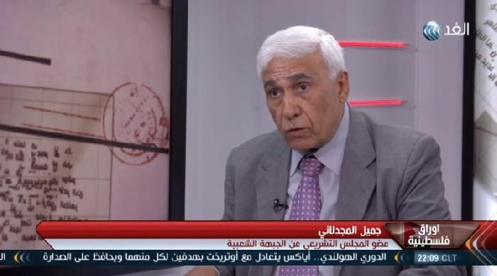 بالفيديو - المجدلاوي: ليس من حق الرئيس عباس وقف مخصصات "الشعبية".. وابو زايدة يرى حرق صور الرئيس "امر غريب"