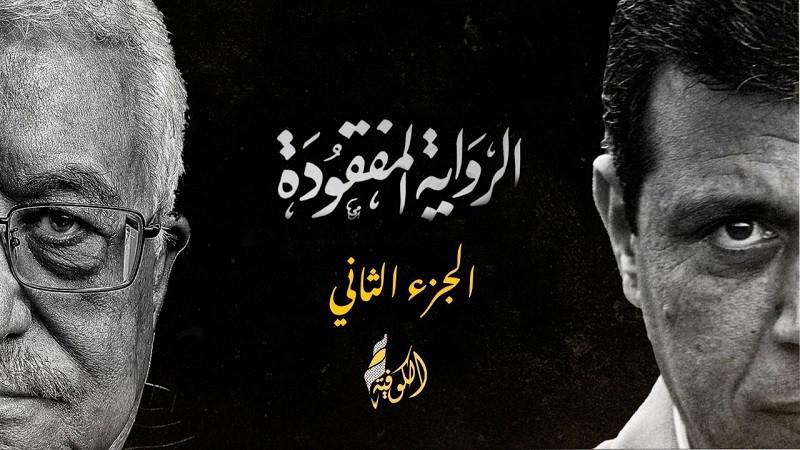 فيديو - السيناريو الكامل لمحاولة اغتيال دحلان.. وفشل  استصدار "بطاقة حمراء" بحقه