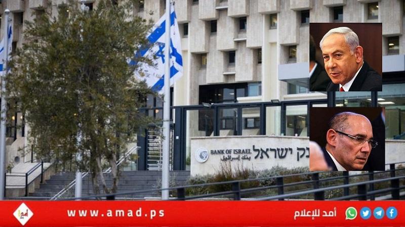 بنك إسرائيل: الاقتصاد قد يخسر (13) مليار دولار سنوياً بسبب "الثورة القانونية"