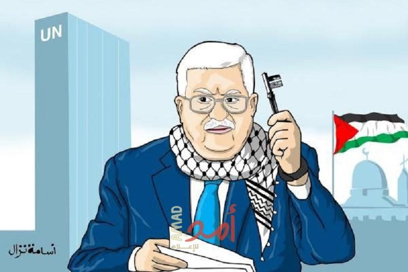 الرئيس عباس في الأمم المتحدة