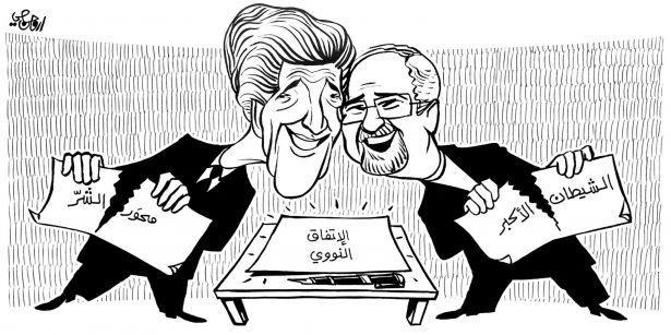 "محور الشرّ" و"الشيطان الأكبر"!
