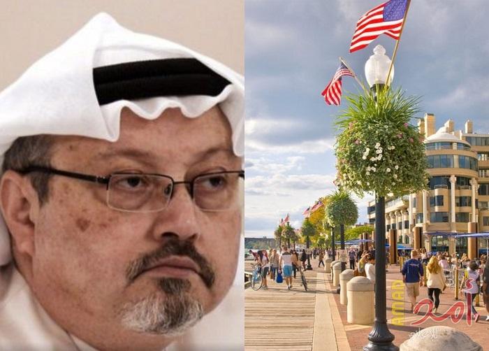 أول إجراء أمريكي ضد قتلة جمال خاشقجي