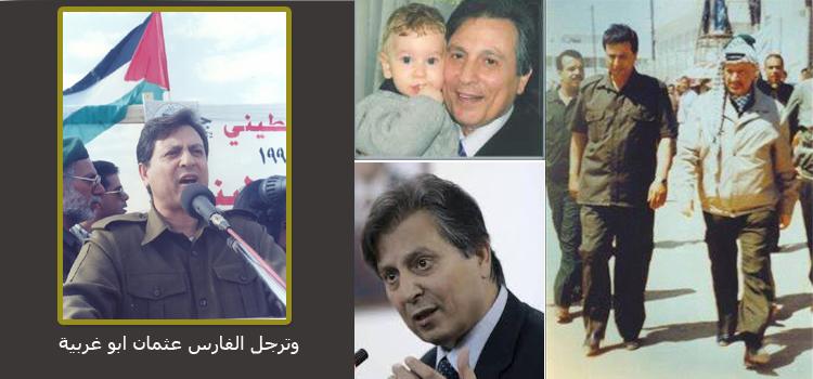 يا أبا عبد الله (المتوكل طه)