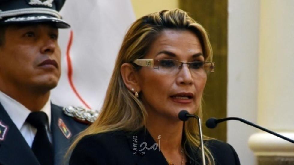 الرئيسة المؤقت لبوليفيا جانين آنيز