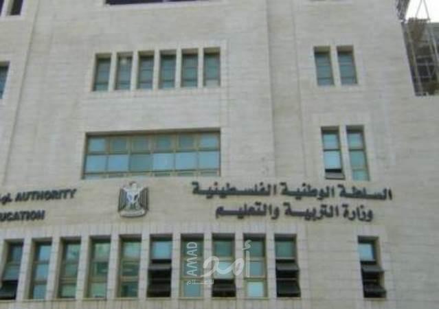 غزة: رابط التسجيل في الوظائف التعليمية للعام 2021-2022