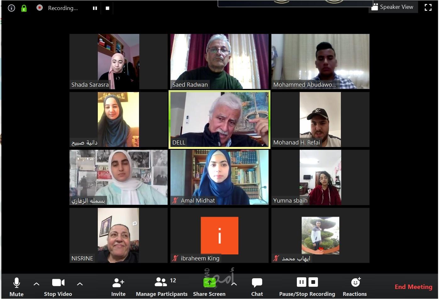 عورتاني:  امتحانات الثانوية العامة لن تغطي موضوعات لا يتم تغطيتها وجاهيا