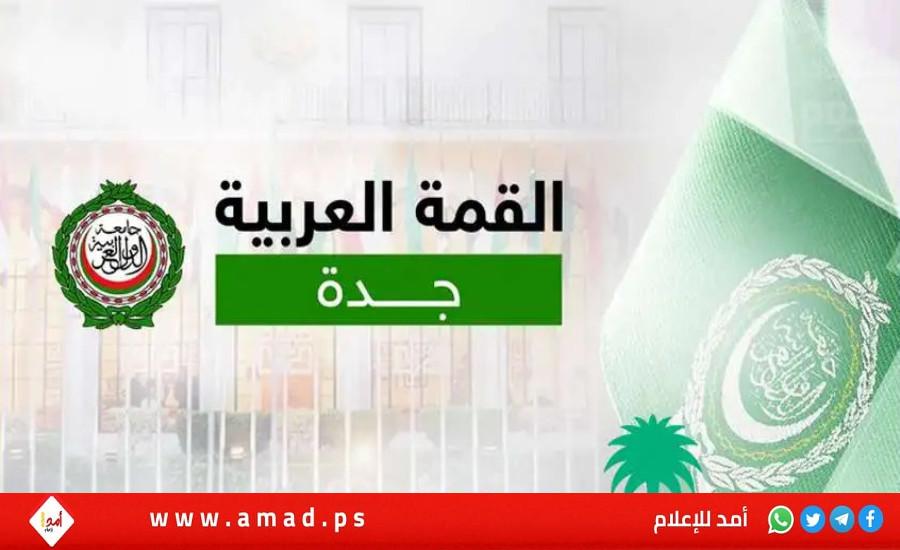 أعمال القمة العربية الـ(32) تنطلق "الجمعة" في العاصمة السعودية