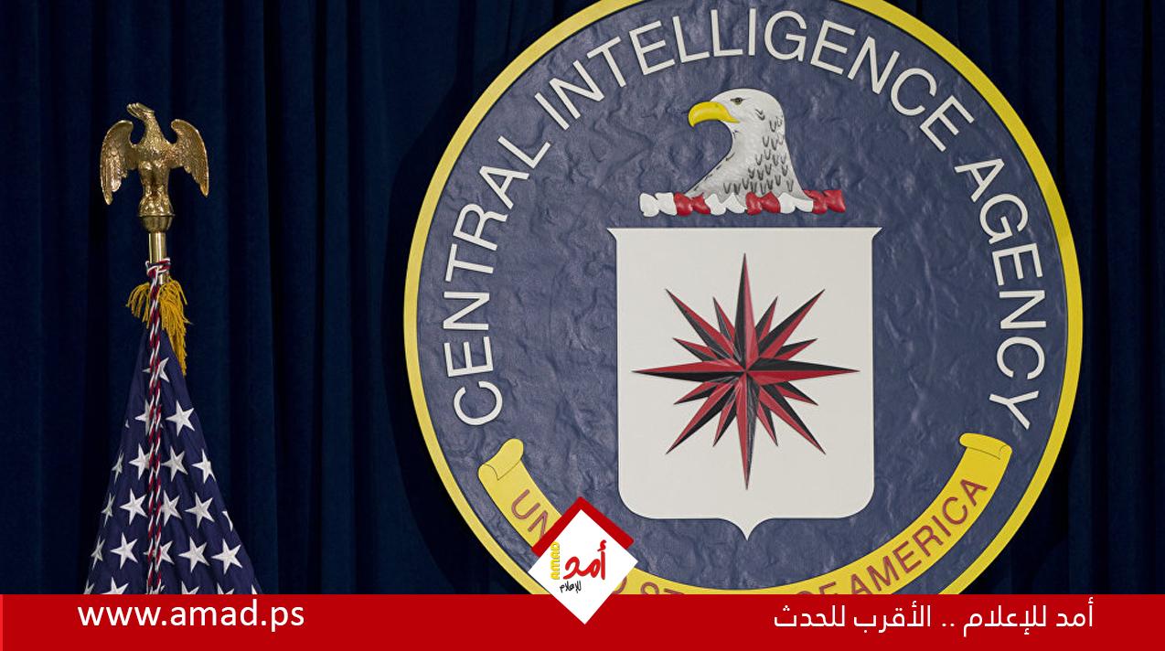 صحيفة أمريكية تفضح أعمال إدارة المخابرات المركزية في أوكرانيا على مدار 8 سنوات