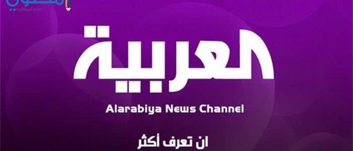 داخلية غزة تنفى ما تتناقله قناة "العربية" وتطالب بعدم التعامل معها بأي شكل كان